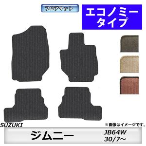 ジムニー フロアマット（ジュータン）ロバスト スズキ純正部品