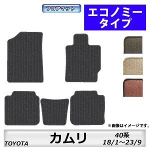 フロアマット ホンダ HONDA ライフ/ライフダンク JB1/2/3/4/5/6