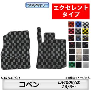 日産（NISSAN） 【超PayPay祭】セドリック/グロリア Y31 フロアマット