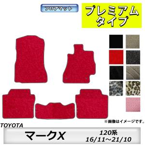 スリーキャッツ GRX120 120マークX テールレス プレミアムBass