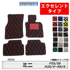 MINI（ミニ） BMW MINI 純正 クラブマン F54 オールウェザー フロア