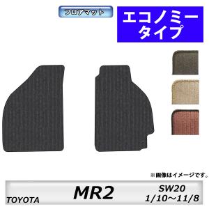 MR2 E-SW20 サイドブレーキ 187 46201-17071-01 : 創新 パーツ