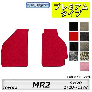 トヨタ 純正 新品 希少 MR2 AW10 AW11 フロント アッパーマウント