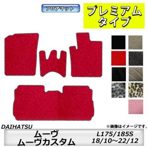 RSR RS-Rダウンサス/ムーブ(L175S)カスタムR/RS[D046D] : 山蔵屋Yahoo