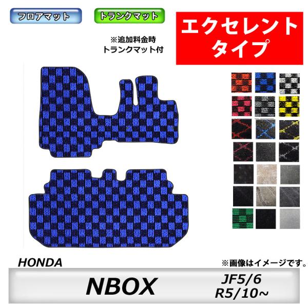フロアマット　ホンダ　ＨＯＮＤＡ　ＮＢＯＸ/ＮＢＯＸカスタム　JF5/6　R5/10〜　カーマット　...