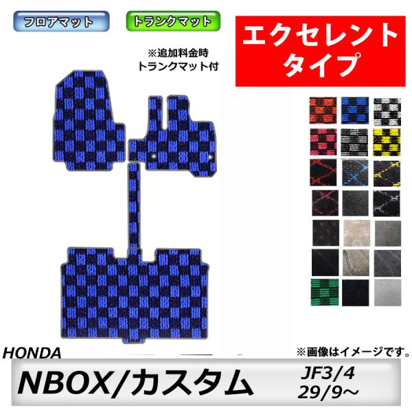 フロアマット　ホンダ　ＨＯＮＤＡ　ＮＢＯＸ/ＮＢＯＸカスタム　JF3/4　H29/9〜R5/10　カ...