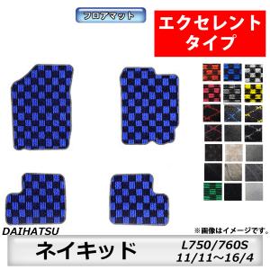 ネイキッド システムバー 1本のみ 1本 ダイハツ純正部品 パーツ