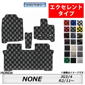 ホンダ（HONDA） 純正 フロアカーペットマット プレミアムタイプ/6MT車