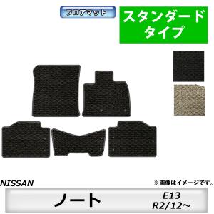 日産（NISSAN） 純正 アクセサリー パーツ AURA オーラ フロア