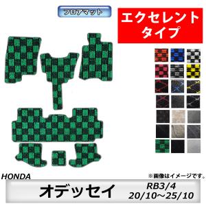 ホンダ（HONDA） オデッセイ RB3 RB4 新品 ヘッドライト レンズ 左右 2