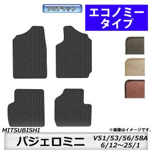 パジェロミニ マップランプ 三菱純正部品 パーツ オプション : スズキ