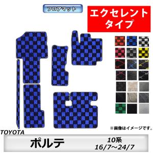 トヨタ スペイド 140系フロアマット カーマット 車種専用設計 3Dフロア