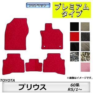 トヨタ プリウス 純正サイドバイザー 1台分 ZVW60、MXWH60