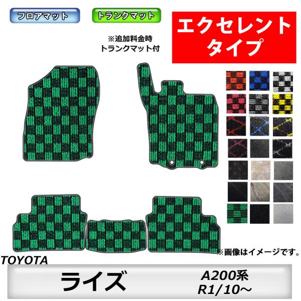 フロアマット　 トヨタ　TOYOTA　ライズ　ＲＡＩＺＥ　Ａ200系　Ｒ1/10〜　カーマット　抗菌...