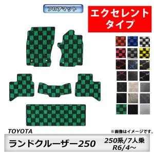 日産　キャラバンコーチ　E24 フロアマット フロアマット】日産（NISSAN）キャラバン コーチ QGE25 SGE25 10人乗り