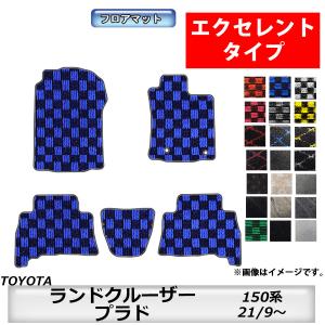 アルト ランドクルーザープラド ランクルプラド セカンドシートカバー