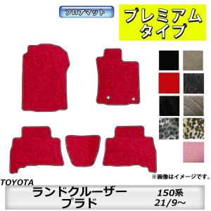 トヨタ純正 ラゲージソフトトレイ ランクルプラド TRJ150W,GRJ150W