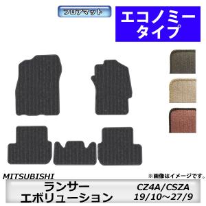 フロアマット ランサーエボリューションX ゴムマット 5mm 厚 国産 工房