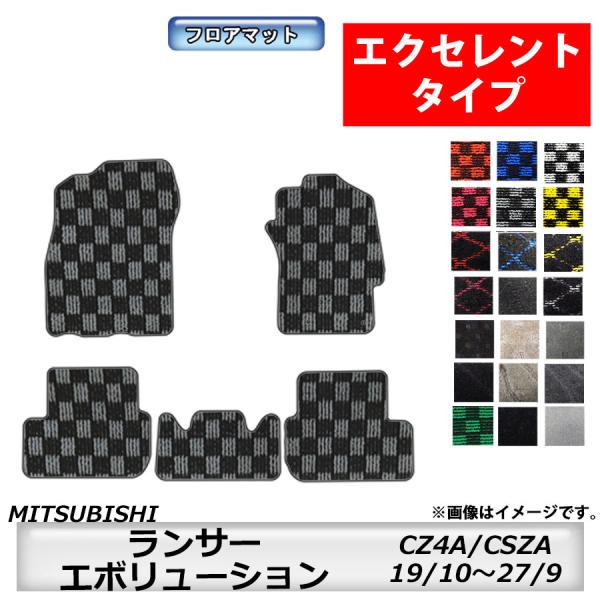 フロアマット　三菱　MITSUBISHI　ランサーエボリューション　CZ4A/CSZA　19/10〜...