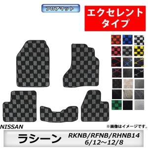 日産ラシーン リアゲートダンパー RB14型系 1994-2000年 リアゲート