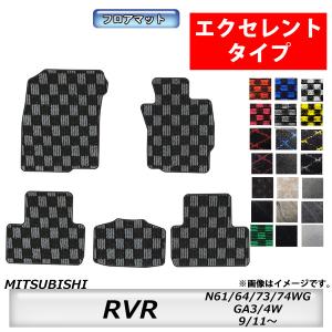 フロアマット　三菱　MITSUBISHI　ＲＶＲ　N61/64/73/74WG・GA3/4W　9/1...