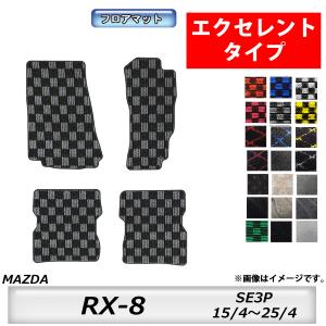 マツダ RX-8 SE3P セルモーター リビルト品 前期後期共通 対策品 RX-8 SE3P MT用 リビルト スターター（セルモーター） M001TA0271 後期