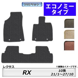 【未使用品】LEXUS レクサス RX 純正 スノー・レジャー用フロアマット suzukimotors-dop-net_jhjt054
