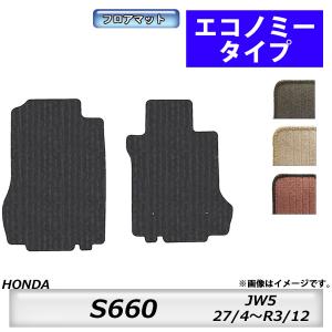 S660 HONDA ホンダ 純正 アクセサリー パーツ フロアカーペットマット