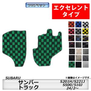 スバル純正 サンバートラック TT1 TT2 MT車 マニュアル車 フロアトレー