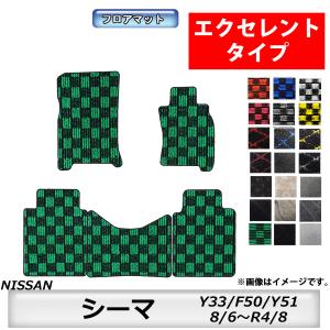 エンブレム 送料無料 ゴールドメッキ ニッサン F50シーマ