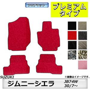 SUZUKI 純正用品 ジムニーJB64W フロアマット（トレー）MT用 75901