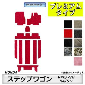 ホンダ ステップワゴン STEP WGN 純正 ドアバイザー 1台分 08R04-3T0