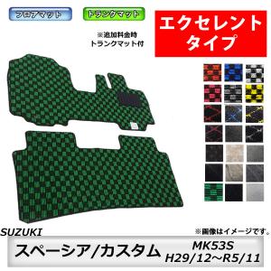 スズキ（SUZUKI） 純正 フロアマット ジュータン BB7J 75901-53U00 