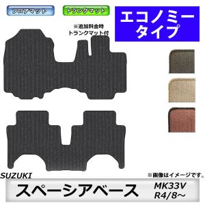 スペーシア 外部電源ユニット「スズキ純正用品」スペーシア