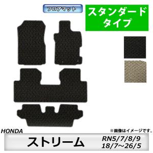 ストリーム フロント フォグランプ 純正タイプ 左右 フルセット フォグ