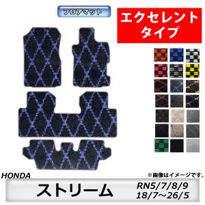 ストリーム RN6〜9 前期 エアロ3点セット クレイブ : クロノ