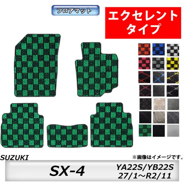 フロアマット　スズキ　SUZUKI　ＳＸ-4 Sクロス　YA22S/YB22S　H27/1〜R2/1...