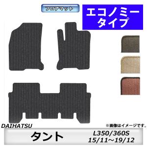 即決】☆送料込☆ タント L375S 純正OP スポルザ フロアマット 2枚
