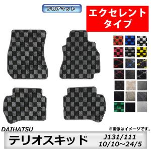 SUBARU（スバル） フロアマット ヴィヴィオ KY3・KW3/4・KK3/4 H4/3