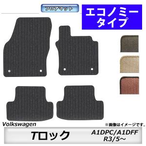フォルクスワーゲン（Volkswagen） VW 新型 T-Roc Tロック ティー