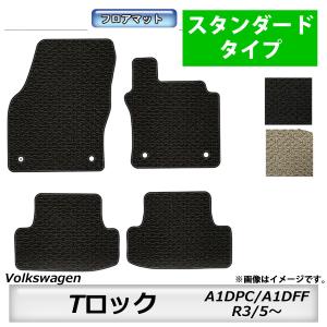 フォルクスワーゲン フロアマット フォルクスワーゲン