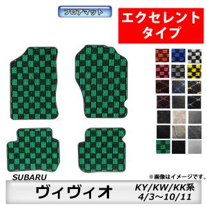 SUBARU（スバル） フロアマット ヴィヴィオ KY3・KW3/4・KK3/4 H4/3