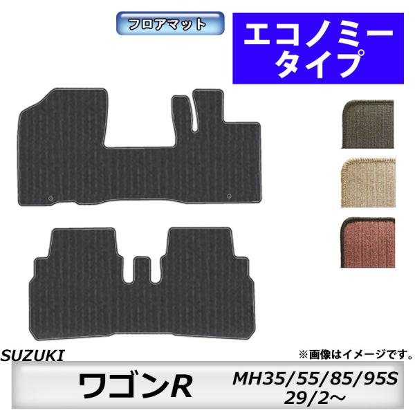 フロアマット　スズキ　SUZUKI　ワゴンＲ　MH35/55/85/95S　H29/2〜 ※後期にも...