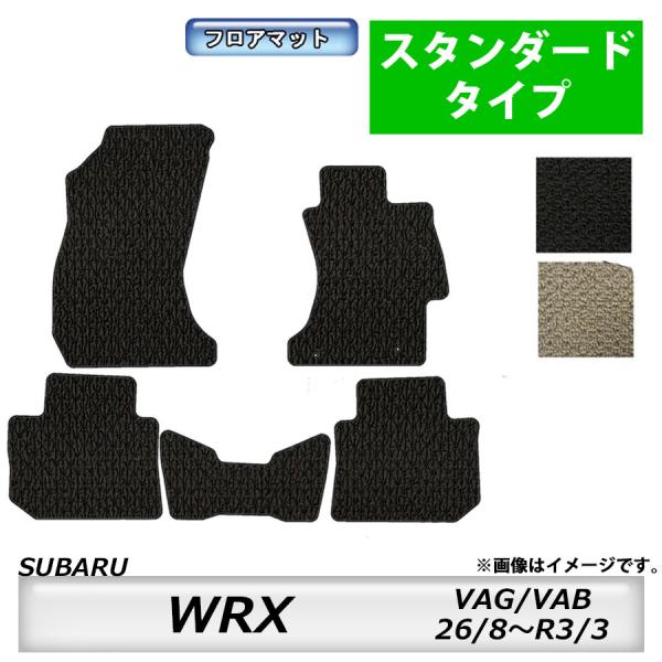 フロアマット　スバル　SUBARU　ＷＲＸ　Ｓ４/ＳＴＩ　VAG/VAB　H26/8〜R3/3　カー...