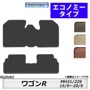スズキ（SUZUKI） ワゴンR(フロアシフト) MH21S 純正型フロアマット