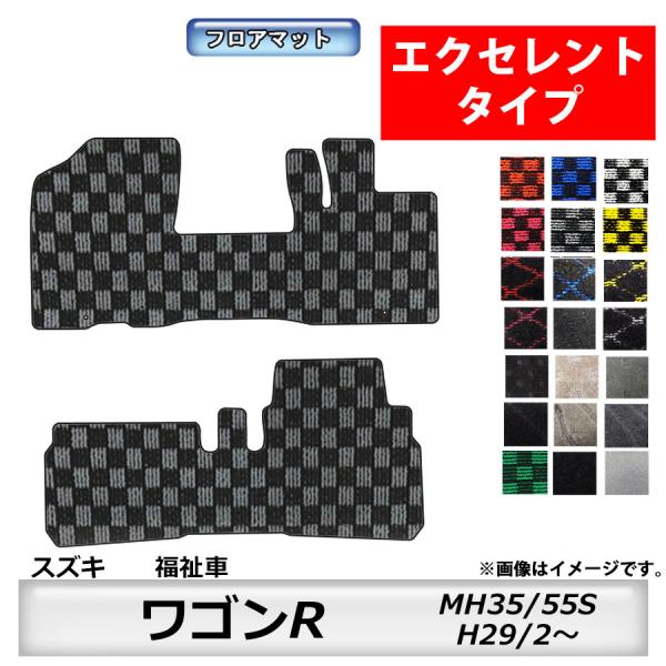 フロアマット　スズキ　SUZUKI　ワゴンＲ　福祉車　MH35/55/85S　H29/2〜 カーマッ...