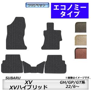 フロアマット　スバル　SUBARU　ＸＶ/ＸＶハイブリッド　GH/GP/GT系　22/6〜R5/4　...