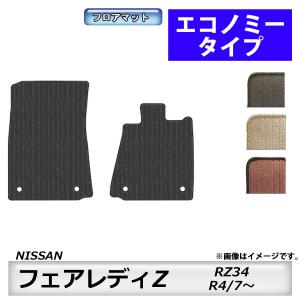 SUBARU（スバル） フロアマット ヴィヴィオ KY3・KW3/4・KK3/4 H4/3