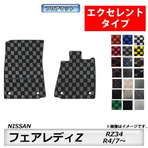 SUBARU（スバル） フロアマット ヴィヴィオ KY3・KW3/4・KK3/4 H4/3