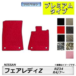 SUBARU（スバル） フロアマット ヴィヴィオ KY3・KW3/4・KK3/4 H4/3